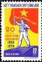 (1974-010) Марка Вьетнам "Солдат со знаменем"   20 лет победы под Дьенбьенфу III Θ